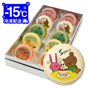 ���߂�Ȃ��� ������p���b�Z�[�W�X�C�[�c �v�w�P���J�Ȃǎӂ肽�����ɋC�������`��郁�b�Z�[�W�}�J���� 5�Z�b�g �M�t�g
