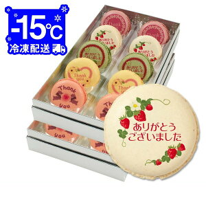 ���c ���� �x���Ă��ꂽ��y�Ɍ������C�����̃��b�Z�[�W�}�J�����𑡂낤 5�Z�b�g �M�t�g