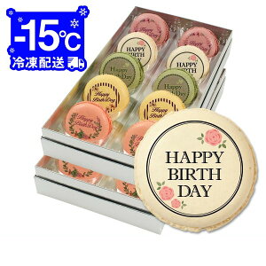 a َq HappyBirthDay Ԃ̃CXgƃbZ[WvgꂽlC̃bZ[W}J 5Zbg j v` Mtg o[Xf[ o[XfB