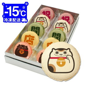 楽天市場 開店祝い スイーツ お菓子 の通販