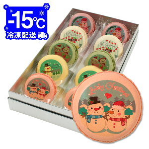 NX}X p[eB XmasI bZ[W }J 10 CZbg  Mtg L َq lC j mَq ʔ 蕨  