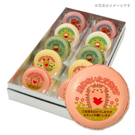 楽天市場 プリントマカロンの通販