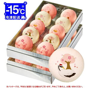 季節限定 桜マカロン お菓子 メッセージ マカロン 5個 お礼 ギフト 有名 お菓子 人気 内祝い 洋菓子 通販 贈り物 おすすめ 送料無料