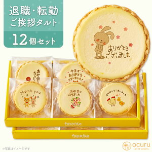お菓子 箱 メッセージ ケーキの人気商品 通販 価格比較 価格 Com