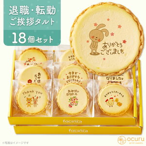 お菓子 箱 メッセージ ケーキの人気商品 通販 価格比較 価格 Com