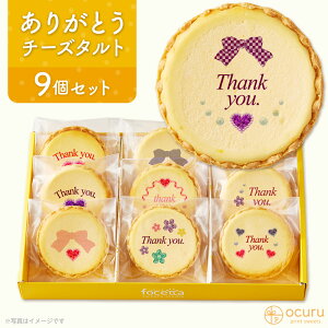 チーズ タルト お取り寄せ ケーキの人気商品 通販 価格比較 価格 Com チーズ タルト お取り寄せ ケーキの人気商品 通販 価格比較 価格 Com