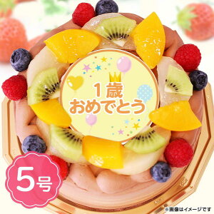 マカロン 誕生日 ケーキの人気商品 通販 価格比較 価格 Com