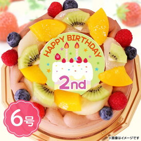 楽天市場 イラスト ケーキの通販