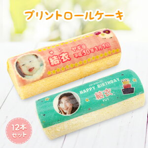 ロールケーキ 箱の人気商品 通販 価格比較 価格 Com ロールケーキ 箱の人気商品 通販 価格比較 価格 Com