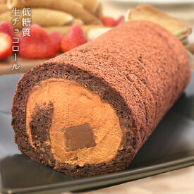 楽天市場 糖質制限 ケーキの通販