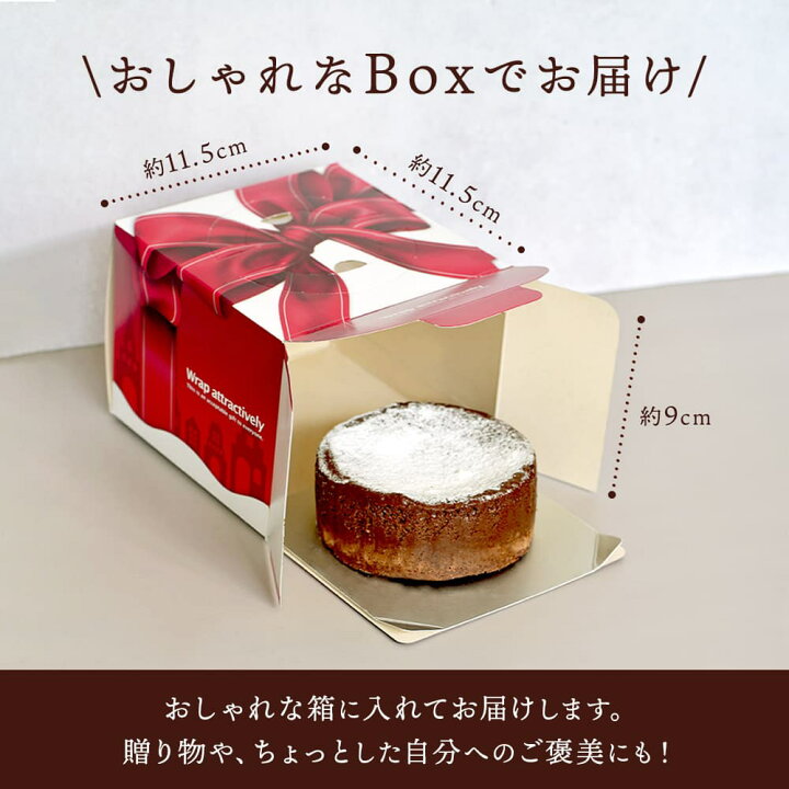 誕生日ケーキ 22 くま ショコラ6号 イラスト ケーキ 洋菓子 バースデー お菓子 ギフト バースデーケーキ 6 8名