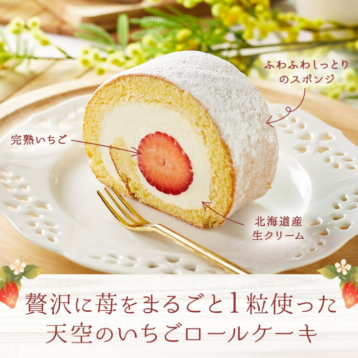 楽天市場】【 送料無料 ギフト 】 スイーツ 2025 バースデー ギフト 