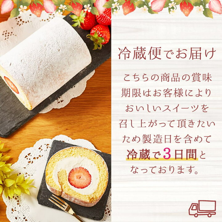 楽天市場】【 送料無料 ギフト 】 スイーツ 2025 バースデー ギフト 