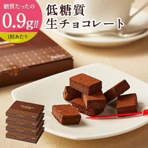 低カロリー チョコレート 食品の人気商品 通販 価格比較 価格 Com