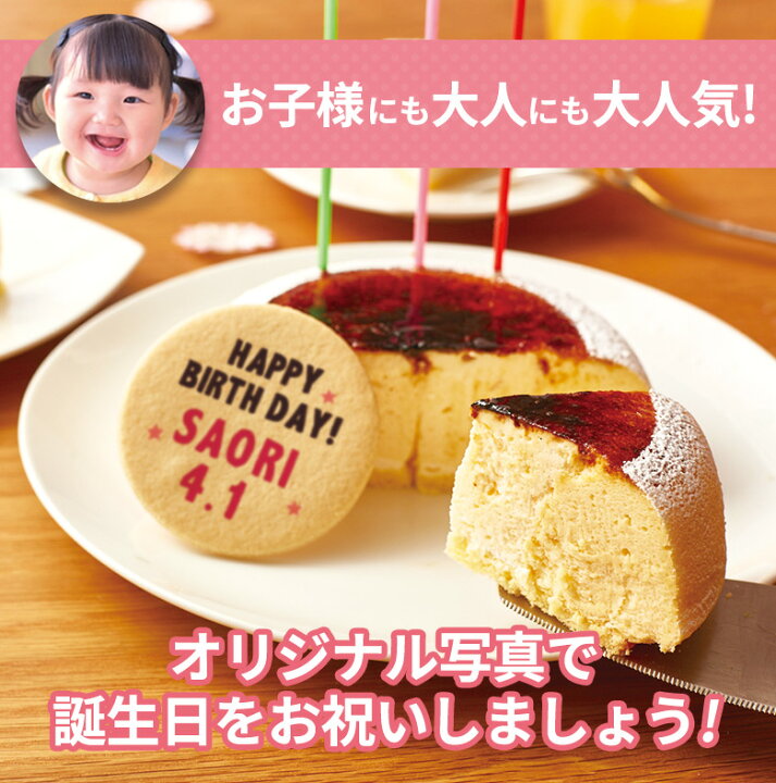 市場 10個入 専用箱入り 個包装 ひとくち純生チーズケーキ スフレチーズケーキ 名入れ対応商品 ノシ