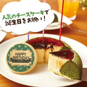 楽天市場 チーズケーキ ブランド もりもと 人気ランキング161位 売れ筋商品 週間ランキング
