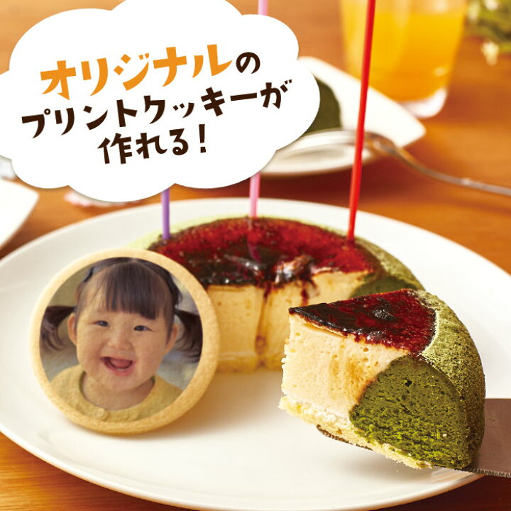 予約販売品】 椿屋珈琲 金のチーズケーキ ベイクドチーズケーキ ギフトに大人気 送料無料 贈り物 チーズケーキ 退職祝い お中元 2022 ギフト プレゼント2 880円 limonvilla.com 予約販売品】 椿屋珈琲 金のチーズケーキ ベイクドチーズケーキ ギフトに大人気 送料無料 贈り物 チーズケーキ 退職祝い お中元 2022 ギフト プレゼント2 880円 limonvilla.com
