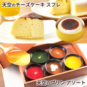 高級 チーズケーキの人気商品 通販 価格比較 価格 Com