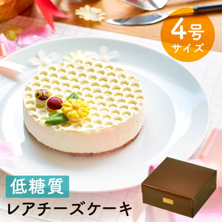 1584円 買取り実績 誕生日ケーキhappy Birthday 生クリーム 6号サイズ 6