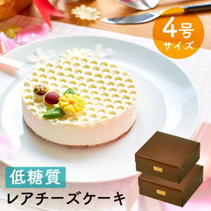 低糖質 ケーキ 誕生日の人気商品 通販 価格比較 価格 Com