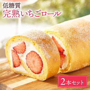 ロールケーキ ロールの人気商品 通販 価格比較 価格 Com