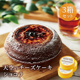 楽天市場 最高級 ケーキの通販
