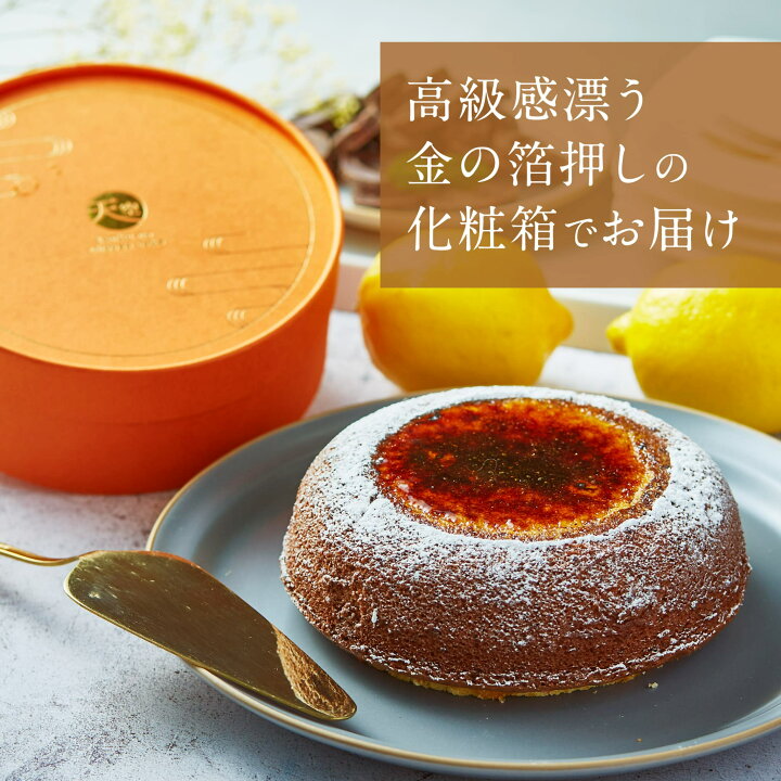 894円 格安新品 ハロウィン 2022 チーズケーキ 天空のチーズケーキショコラ 誕生日 人気 お取り寄せスイーツ ギフト スフレ 洋菓子 お菓子 クリスマス 894円 格安新品 ハロウィン 2022 チーズケーキ 天空のチーズケーキショコラ 誕生日 人気 お取り寄せスイーツ ギフト スフレ 洋菓子 お菓子 クリスマス