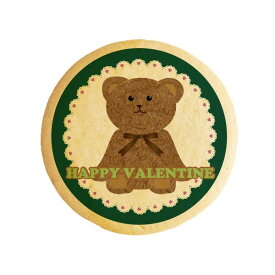 クッキー イラスト プリント メッセージ バレンタイン Happy Valentineテディベア 個包装 洋菓子 お菓子 内祝い 通販 人気 贈り物 おすすめ