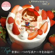 送料無料　写真ケーキ 誕生日ケーキ キャラクター 4号~10号 子供 プリントケーキ ケーキ スイーツ ギフト…