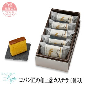 楽天市場 コパン スイーツ お菓子 の通販