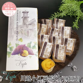 楽天市場 川越 スイーツ お菓子 の通販 楽天市場 川越 スイーツ お菓子 の通販