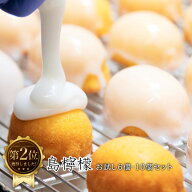 レモンケーキ2位受賞日経何でもランキング！！瀬戸内レモン 【 お試し 送料無料 レモンケーキ 6個セット…