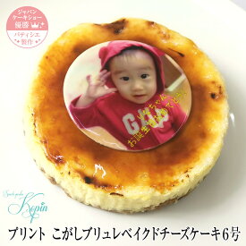 楽天市場 キャラクター チーズケーキ ケーキ スイーツ お菓子の通販