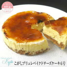 楽天市場 チーズ ガーデンの通販