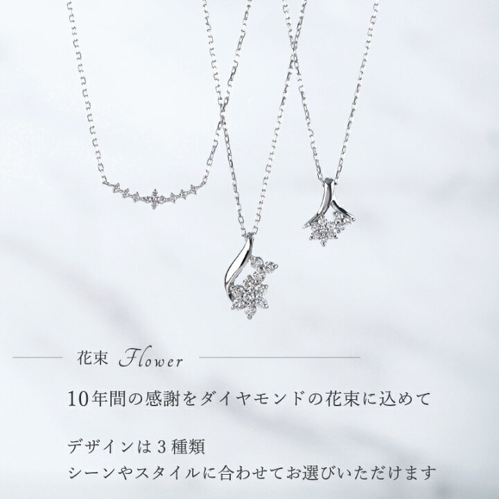 楽天市場】プラチナ ダイヤモンド フラワー ブーケ ネックレス 0.1ct 