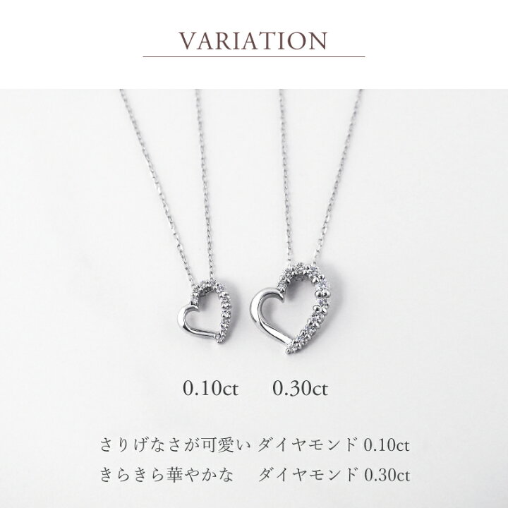 楽天市場】プラチナ ダイヤモンド オープンハート ネックレス 0.10ct 