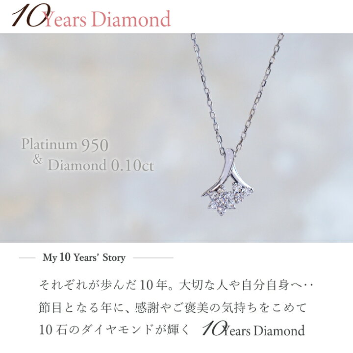 楽天市場】プラチナ ダイヤモンド フラワー ブーケ ネックレス 0.1ct 