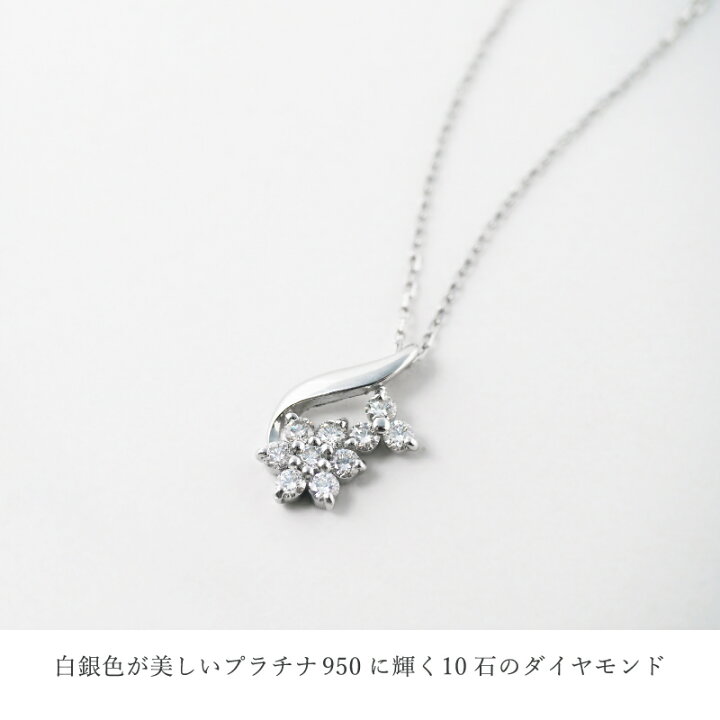 楽天市場】プラチナ ダイヤモンド フラワー ブーケ ネックレス 0.3ct 