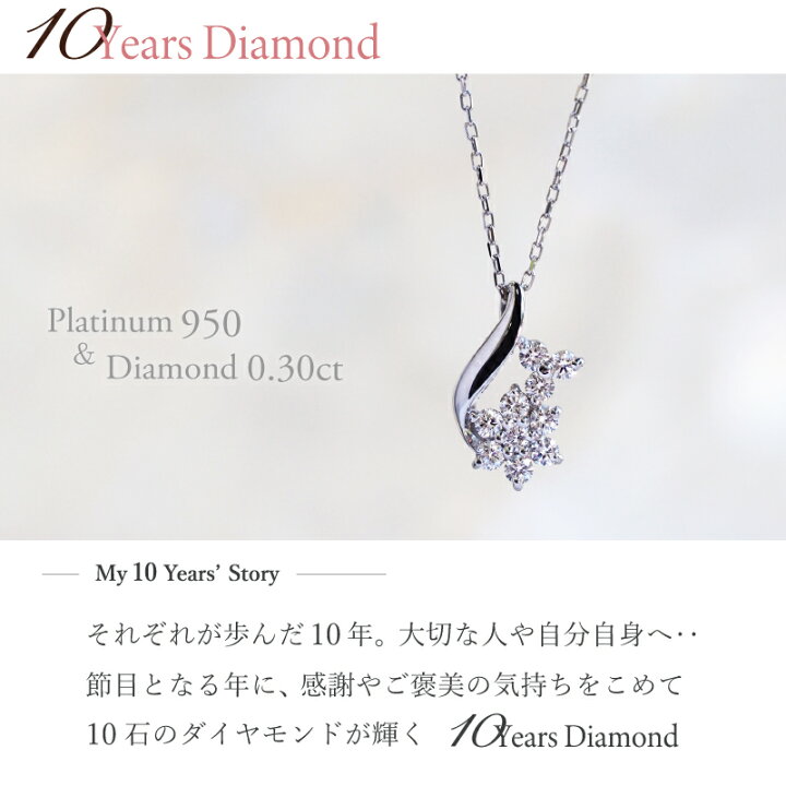 楽天市場】プラチナ ダイヤモンド フラワー ブーケ ネックレス 0.3ct 