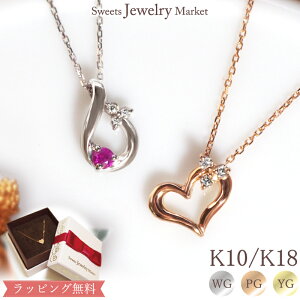 �_�C�������h ���r�[ �t�����[ �n�[�g �� �l�b�N���X Tiny Diamond K10 K18 18�� 18K 10�� 10K | �_�C�� �V���v�� �I�t�B�X �s���N�S�[���h �S�[���h �v���[���g �M�t�g ���`�[�t �h���b�v �I�[�v���n�[