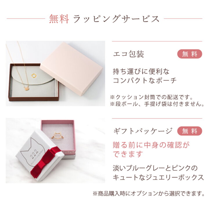 楽天市場】【猫の日キャンペーン開催！】 ダイヤモンド 0.02ct 猫 