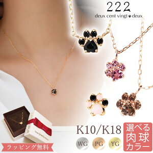 y222 deux cent vingtdeuxz  lbNX sNg} IjLX X[L[NH[c sNIp[ 18 K18 18K 10 K10 10K | L  ˂ y_g sNS[h o`J fB[X `