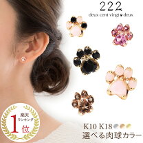 楽天市場】ピアス k18（種類（宝石）トルマリン）の通販