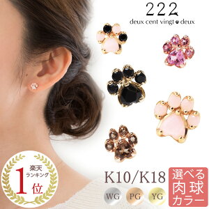 y222 deux cent vingtdeuxz  X^bh sAX 18 K18 18K 10 K10 10K | Lb` sNg} IjLX X[L[NH[c sNIp[ sNS[h Iׂ 킢  L  