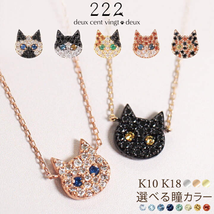 楽天市場】【222 deux cent vingtdeux】 ダイヤモンド 0.16ct カラー 