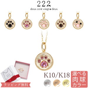 y222 deux cent vingtdeuxz L  lbNX RC 18 K18 18K 10 K10 10K | ˂ sNg} ubNXsl X[L[NH[c sNS[h S[h ANZT[ L`[t L