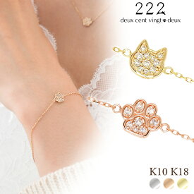 猫 ダイヤモンド 0.07ct 肉球 パヴェ ブレスレット 18金 K18 18K 10金 K10 10K | 天然石 レディース 女性 誕生日 記念日 プレゼント ギフト ネコ ホワイトゴールド イエローゴールド ピンクゴールド ダイヤ 犬 猫好き アレルギー対応 猫モチーフ 金属アレルギー 安心 222