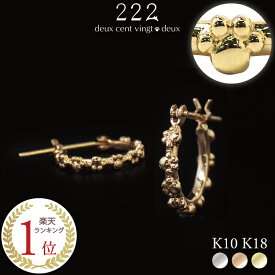 猫 肉球 地金 フープ ピアス フープピアス 18金 K18 18K 10金 K10 10K | レディース 女性 誕生日 記念日 プレゼント ギフト 犬 シンプル 小ぶり イエローゴールド ピンクゴールド ゴールド 猫好き 猫モチーフ アクセサリー ニッケルフリー アレルギー対応 金属アレルギー 222