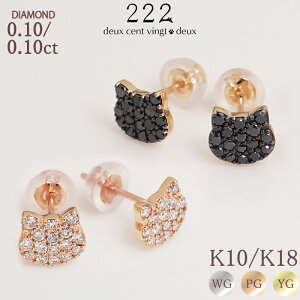 y222 deux cent vingtdeuxz _Ch L L pF sAX X^bh 0.1/0.1ct L L  K10 K18 10K 18K 10 18 | _C sNS[h CG[S[h fB[X  a LO v