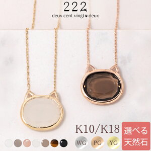 y222 deux cent vingtdeuxz L  O w 18 K18 18K 10 K10 10K | IjLX [Xg[ ^CK[AC sNS[h CG[S[h S[h v[g Mtg ANZT[  